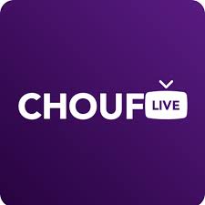 تحميل تطبيق شوف لايف 2021 Chouf Live اخر اصدار للاندرويد