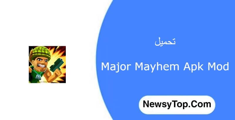 تحميل لعبة ميجور ميهام Major Mayhem مهكرة اخر اصدار بدون إعلانات