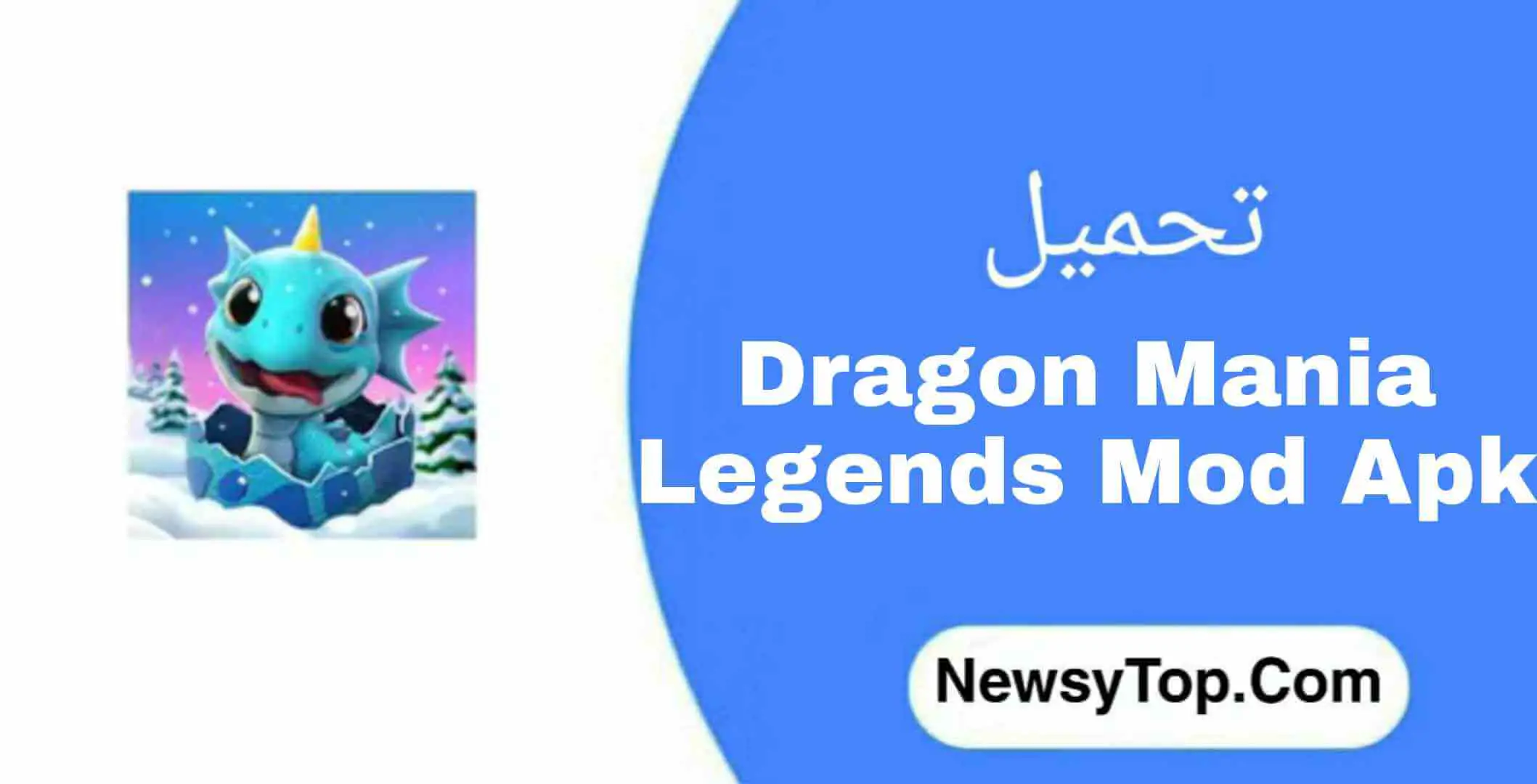 تحميل لعبة Dragon Mania Legends مهكرة 2023 للاندرويد